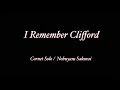 I Remember Clifford  アイ・リメンバー・クリフォード