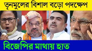 ত নম ল র ব শ ল বড পদক ষ প চ ন ত য ব জ 