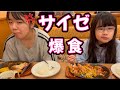Spring Break Kanon Loses Her Temper Again While Talking And Eating A Lot At Saizeriya Spring Break Kanon Loses Her Temper Again While Talking And Eating A Lot At Saizeriya