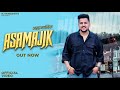 Asamajik Official Video NJ Nindaniya New Haryanvi Songs 2026 