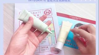 ♡ iGorgeous 妝點生活 | INTEGRATE 星綻光空氣飾底乳