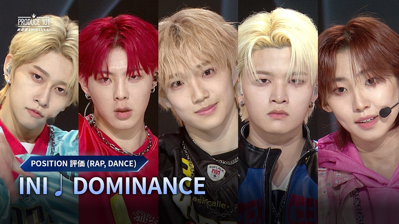 #6 Highlights | INI ♫ DOMINANCE | POSITION BATTLE: OPEN ROUND