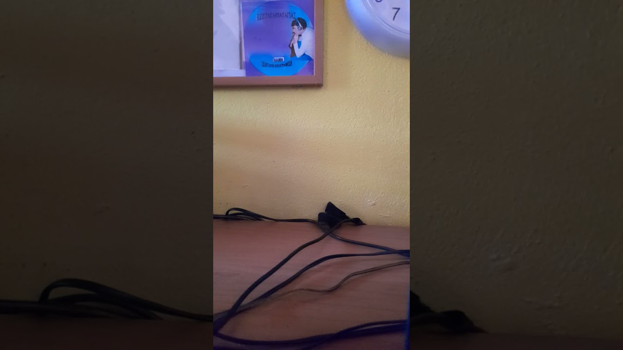 Μακριά μου να φιγις