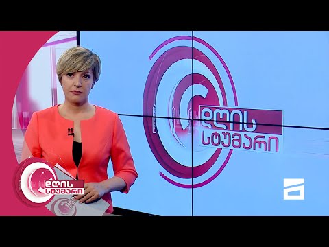 დღის სტუმარი 18:45 - 3.05.2021