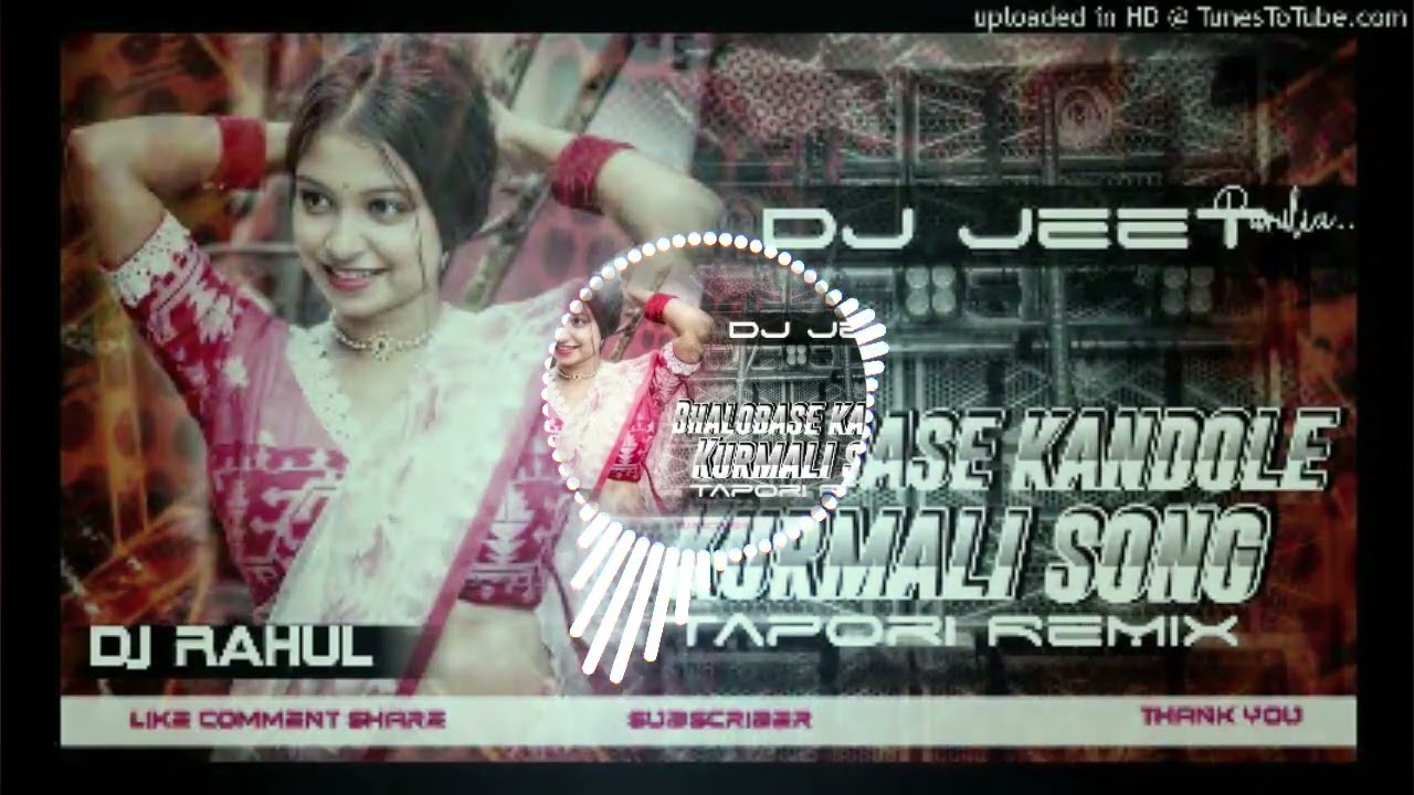 Kat_Boro_Murgi_Ta_Behan_Aseche__Humming_bass_Remix_Song__#Purulia_new_song_2025__(AM_Remix_Zone)