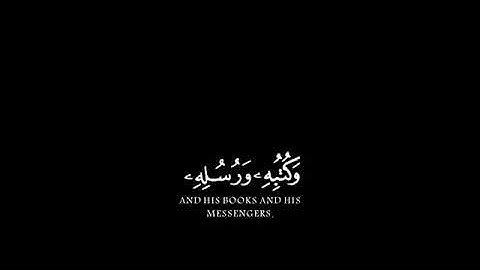كروما قرآن شاشة سوداء--بصوت القارئ سعد الغامدي--سورة البقرة--