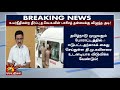 #BREAKING | த.வெ.க.வின் பாசிசத் தன்மைக்கு விழுந்த அடி - - திமுக தலைவர் மு.க.ஸ்டாலின் கண்டனம்!