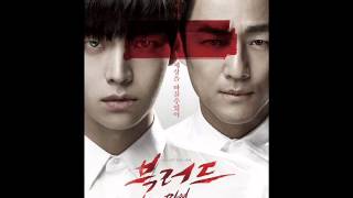 Blood- Blood (Various Artists)