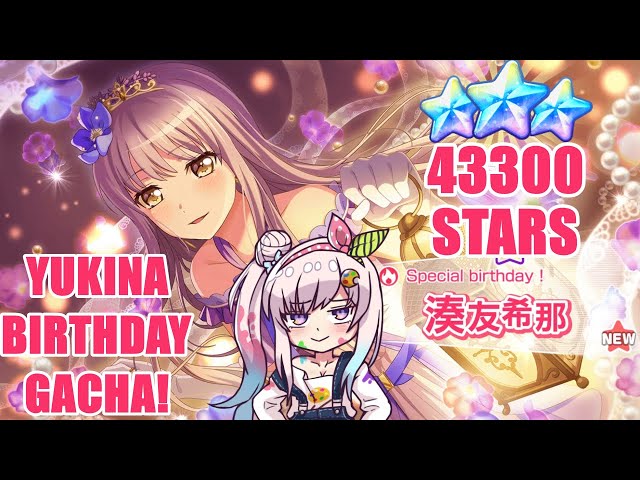 #友希那誕生日 YUKINA SPECIAL BIRTHDAY GACHA 43300 STARS ! 友希那ちゃんを迎えに行くぞー！！！#ガルパのサムネイル