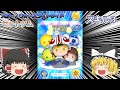 【ツムツム】スター・ウォーズライトサイドセットツム使ってツムって行くよ!スキル3アイテムあり54 【ツムツム】スター・ウォーズライトサイドセットツム使ってツムって行くよ!スキル3アイテムあり54