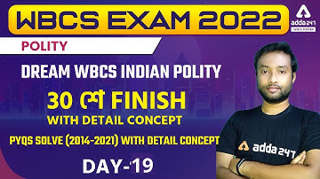 Indian Polity | WBCS Exam 2022 | Previous Years Question Paper Solve | Day 19 | Adda247 WBCS TOPPER