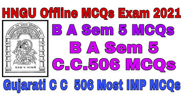 HNGU B A Sem 5 C C 506 Gujarati MCQs l B A Sem 5 Gujarati Most IMP MCQs l B A Sem 5 Gujarati MCQs