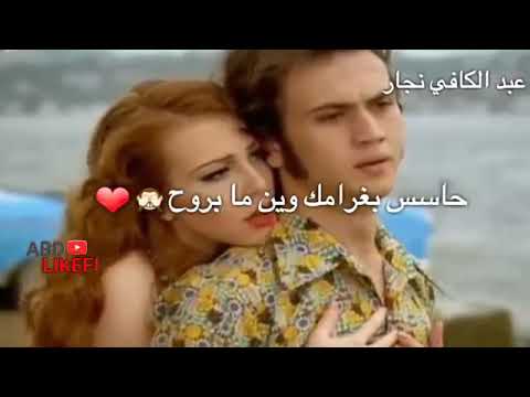 انت في قلبي وجوه الروح حاسس بغرامي