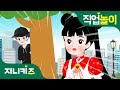 [직업 프린세스] 연예인 #2 | 사랑받는 연예인이 되는 방법 | 꿈 장래희망 | 직업놀이★지니키즈