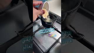 نزلنا رز السليق الطايفي??