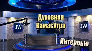 видео: Ярослав и Виктория. Гари Потер спалился. Свидетели Иеговы картинка: Ярослав и Виктория. Гари Потер спалился. Свидетели Иеговы