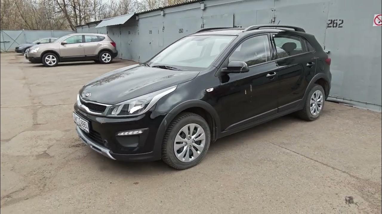 Киа Рио Х-Лайн . 2019 года! 90'000 км - YouTube