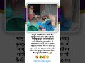 मामू ने शाम को वादा किया बेटा कुरकुरे खिलाऊँगा...🤣 #respect #somvatiamavasya #vikas #avni #vjanusha🥰