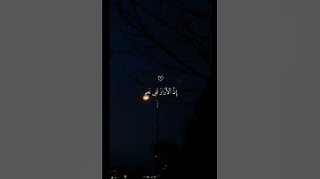 اكتب شيء تؤجر عليه القارئ ماهر المعيقلي 😴❤️‍🩹