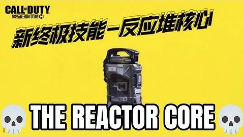 COD mobile - (New Operator Skill) The Reactor Core