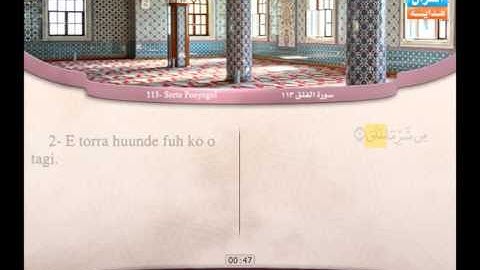 113 | Simoore Al-Falak  | Mahmuud Khaliil Al-Husarii | سورة الفلق | محمود خليل الحصري