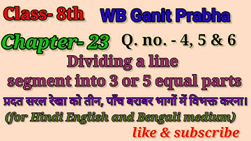 WBBSE maths class-8 Chapter-23 Dividing a line segment into three or five equal parts Q. no. -4,5& 6
