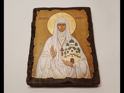 Купить Икону Святой Елизаветы Чудотворицы - Готовые и на Заказ