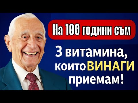 Приемам Топ 3