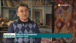 Символика казахских орнаментов