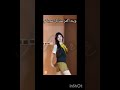 وينه أكثر ستايل عجبكم أنا عجبني ال 4 لايك اشتراك Song Tiktok Trending 