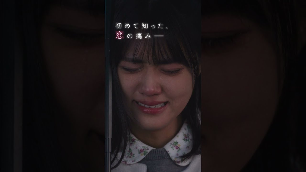 恋わずらいのエリー 映画『恋わずらいのエリー』公式サイト