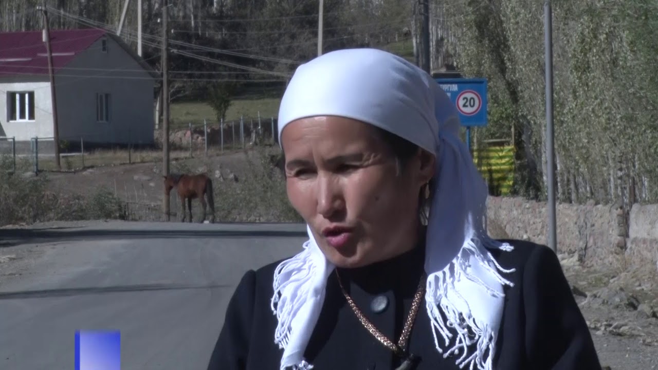 Кок Серекте коп иш бар