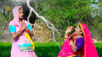 शिवरात्रि व्रत कथा का बङा चमत्कार | भगवान की सच्ची भगत की कहानी SHIVRATRI SPECIAL DJC FILM