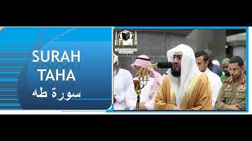 Surah Taha | سورة طه       SH Bandar Baleela
