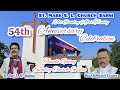54th Anniversary celebration || धन्यवादी आराधना || Thanks Giving Sunday Service ||