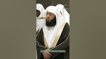 #الشيخ #بدر_التركي #تلاوة_خاشعة #المسجد_الحرام #السديس #راحة_نفسية #لايك