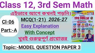 Class 12 Math 3rd Semester 2026-27|Model Question Paper 3[Ray &amp; Martin]|Part-A|Cl-06| @Highermath2.O