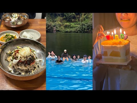 오랜 친구들과 온수풀에서 놀고 바베큐한 1박 2일👸🏻🌙 | 구암막국수, 가평 까사32 인피니티풀, 푸지뫼칼국수
