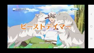 Animax Continuity  10 December unifi Tv Feed