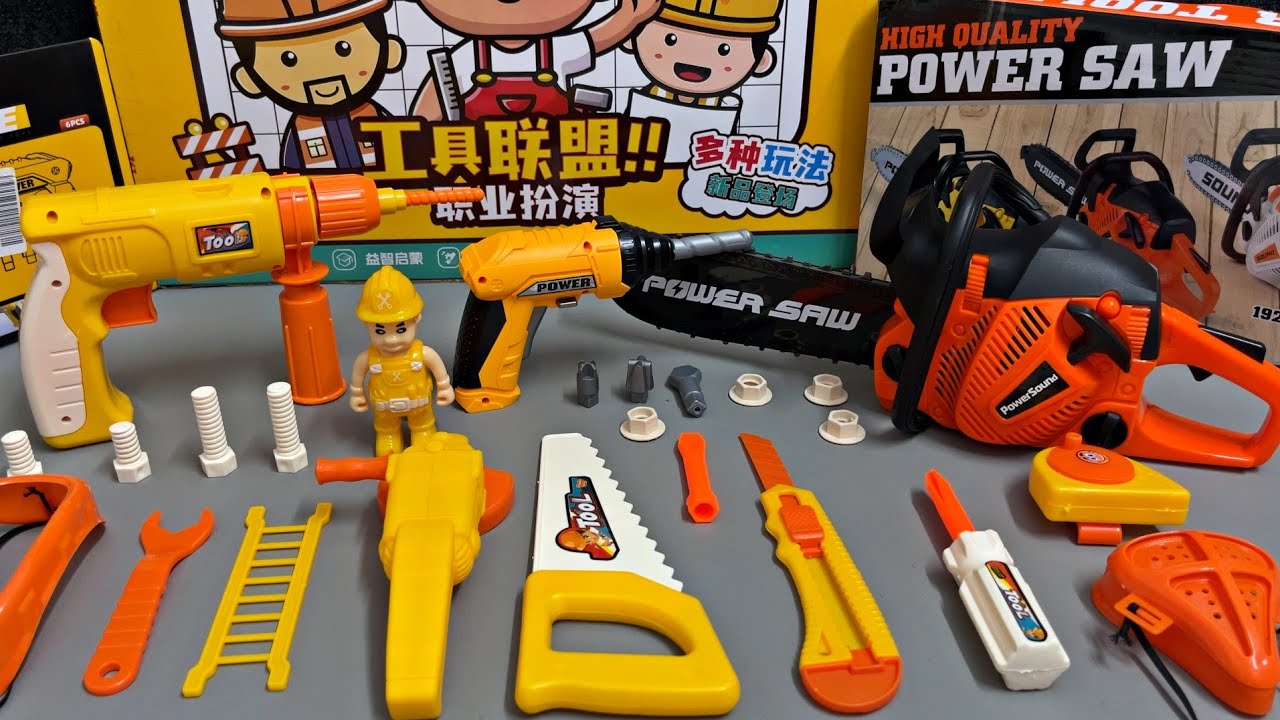 Toy ASMR】おもちゃ修理キット＆電動ドリルの開封 🛠️ Ultimate Toy