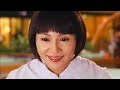 小泉今日子 踊る大捜査線 #小泉今日子 #登場 #映画