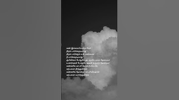 Thumbnail of Innisai Padivarum - WhatsApp Status 🌹❤️