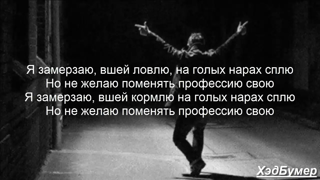 Принц мерседес текст