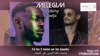 Soolking / Dadju - Melegim [Sub arabic/Français] سولكينغ _ دادجو (ملاكي)