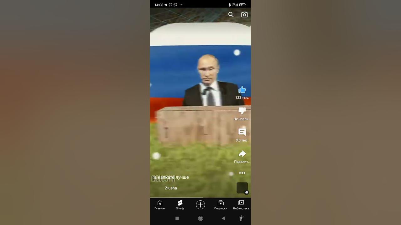 мем 2023 - YouTube