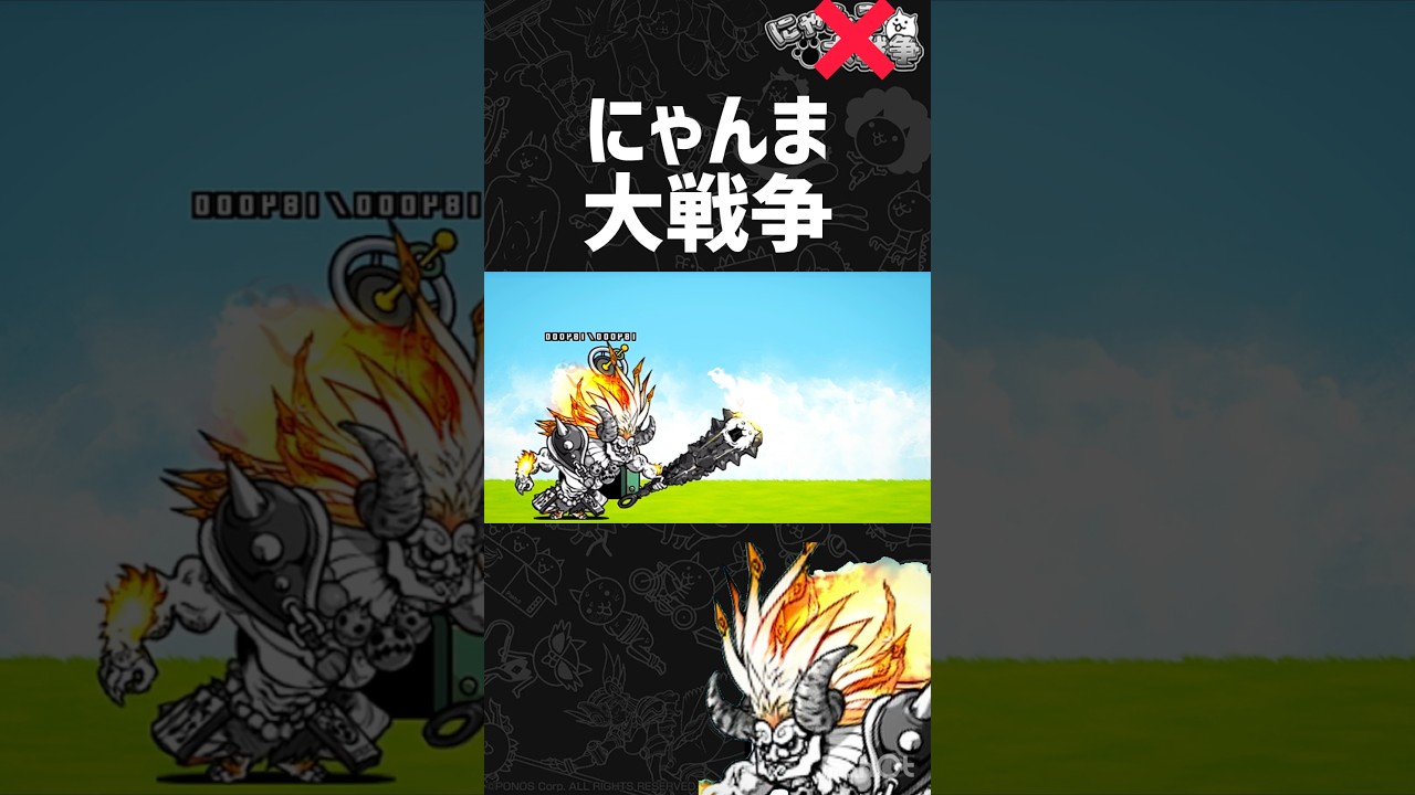 このゲームの遊び方。 #にゃんこ大戦争 #にゃんこ #ネタ#ヤラララ#ゲーム#shorts