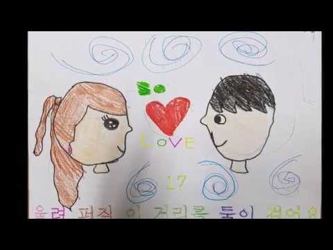 벚꽃엔딩 뮤직비디오(2017 한가람초 2학년 7반 새싹이들)