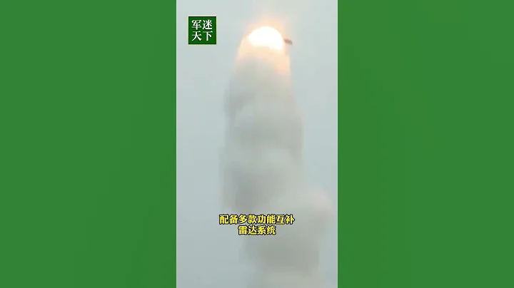 首次展示全部武器！這段視頻告訴你中國海軍052D驅逐艦有多牛！| 軍迷天下 - 天天要聞