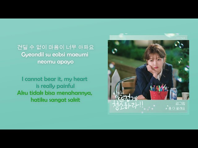 [HAN|ROM|ENG|INDO SUB LYRICS] Kim Greem - Sleep More (Clean with Passion For Now OST Part 4) class=