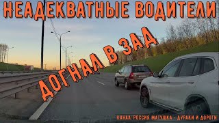 Dangerous drivers on the road #699! Compilation on dashcam!
